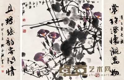 陈永锵 牵牛花 书法对联 立轴 68×68cm；130×33cm×2